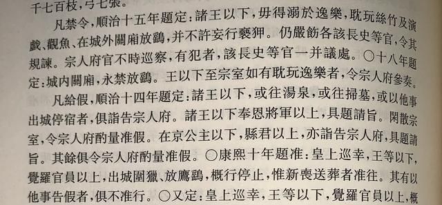 清代六大亲王，清代的蒙古亲王有多少,与宗室亲王具体又有哪些区别图20