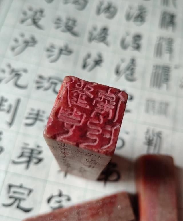 刻章字体，印章篆刻哪种字体最好?为什么不好图14