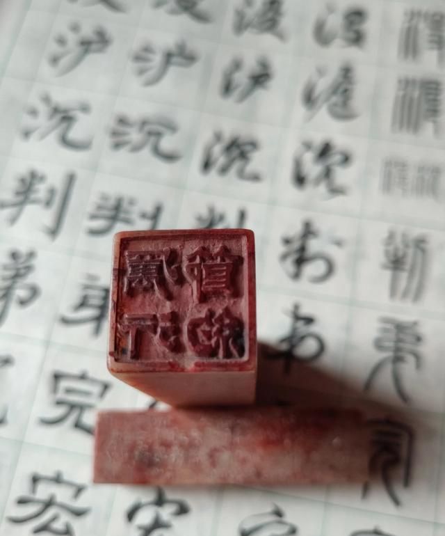 刻章字体，印章篆刻哪种字体最好?为什么不好图17