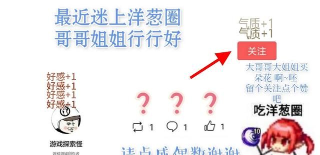 斗鱼游戏女主播乔碧萝“按F进入坦克”刷屏，黑客愤怒盗号吐槽：放过真要吐了，这怎么回事图11