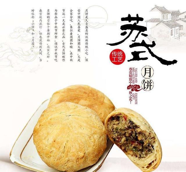 中秋节为什么要吃月饼，中秋节为什么要吃月饼赏月图4