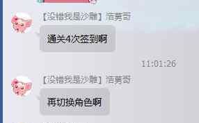 dnf开不了，dnf选择不了大区进入不了游戏图11