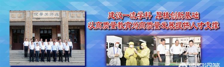 河北工业大学专科，河北工业大学怎么样 好不好图5