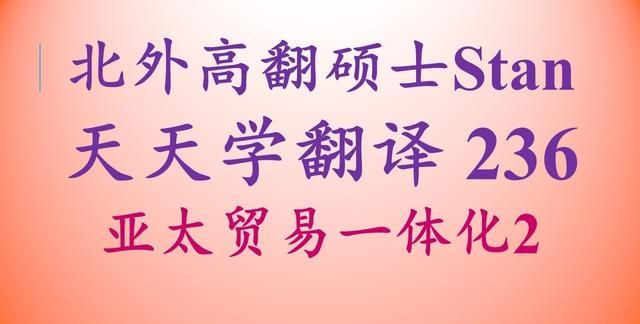 浸泡式英语，如何给孩子提供英语浸泡式环境教学图9