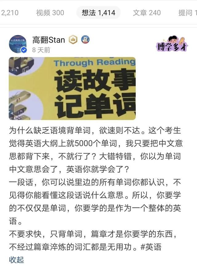 浸泡式英语，如何给孩子提供英语浸泡式环境教学图14