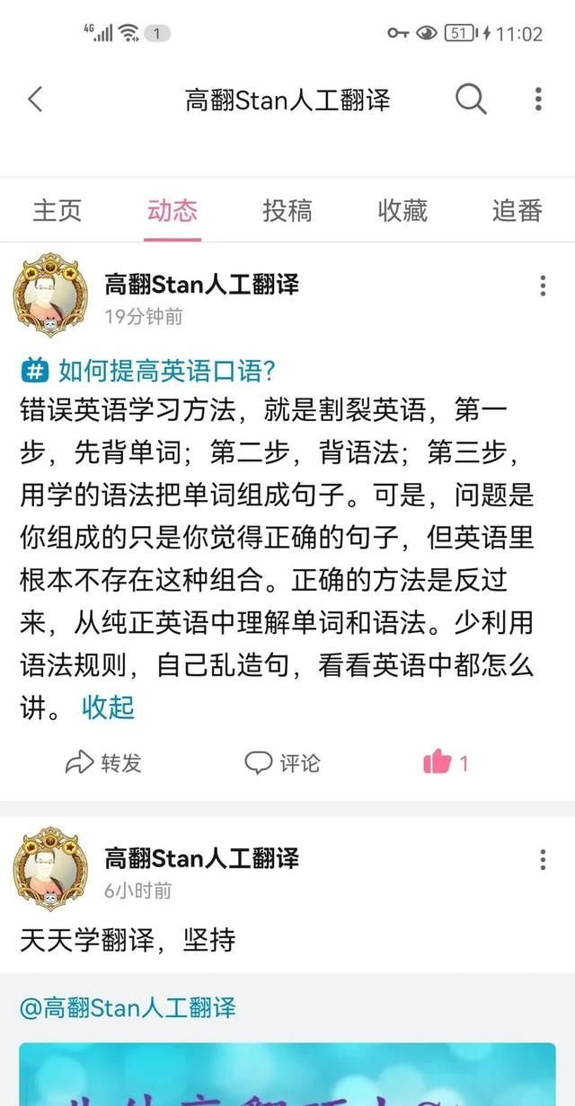 浸泡式英语，如何给孩子提供英语浸泡式环境教学图16