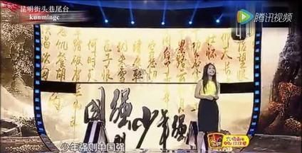 如何评价哈佛女孩许吉如在《演说家》中的表现图3