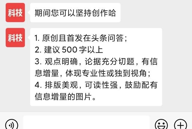 程序员，架构师职业，认证科技领域需要答什么类型的题目比较好图3