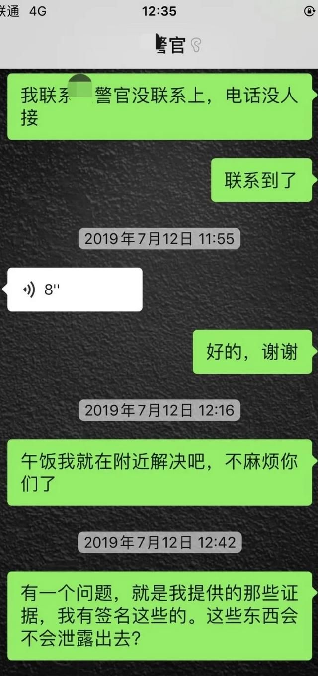 现实中发生过什么变态骇人听闻的事件图2