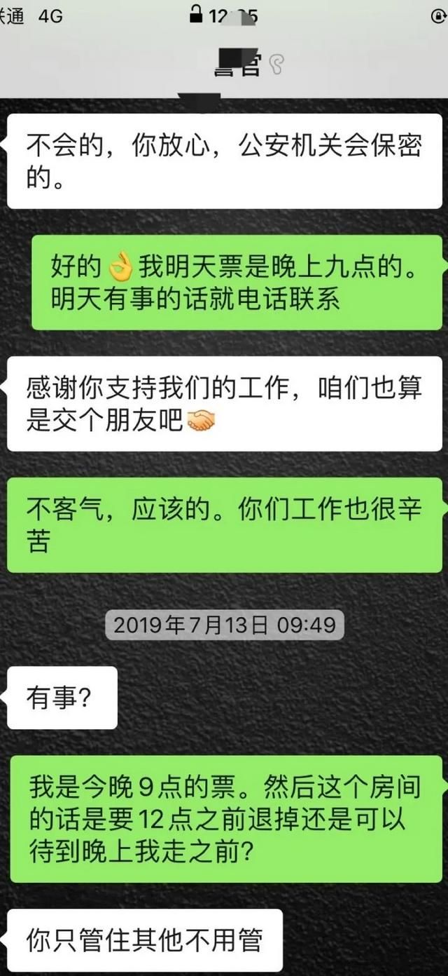 现实中发生过什么变态骇人听闻的事件图3