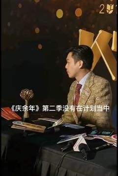 庆余年2范闲归来上映图7