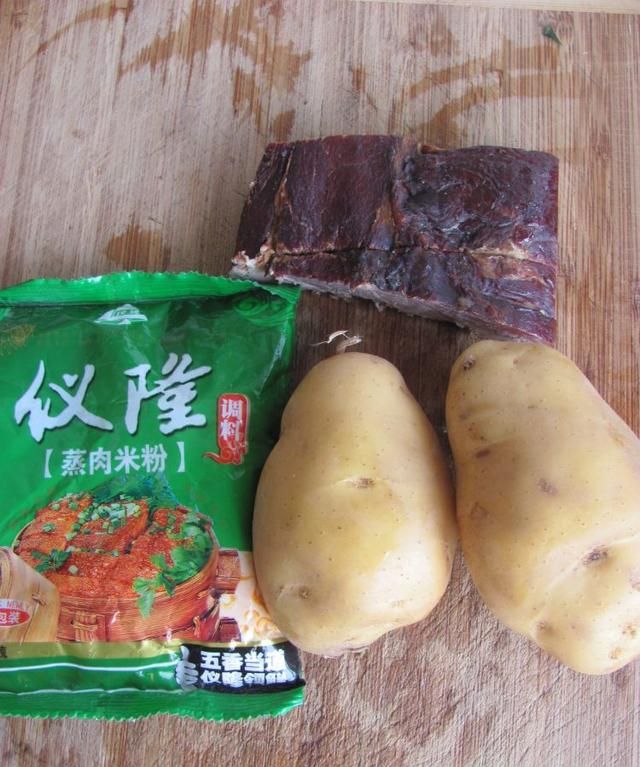 腊肉怎么做好吃，用腊肉做蒸肉怎么做好吃
图61