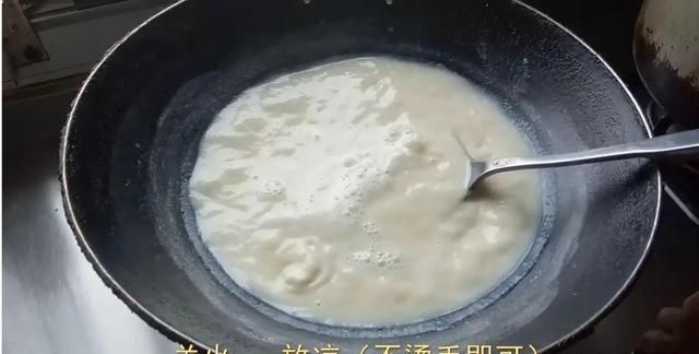 生粉做豆腐脑的比例图12