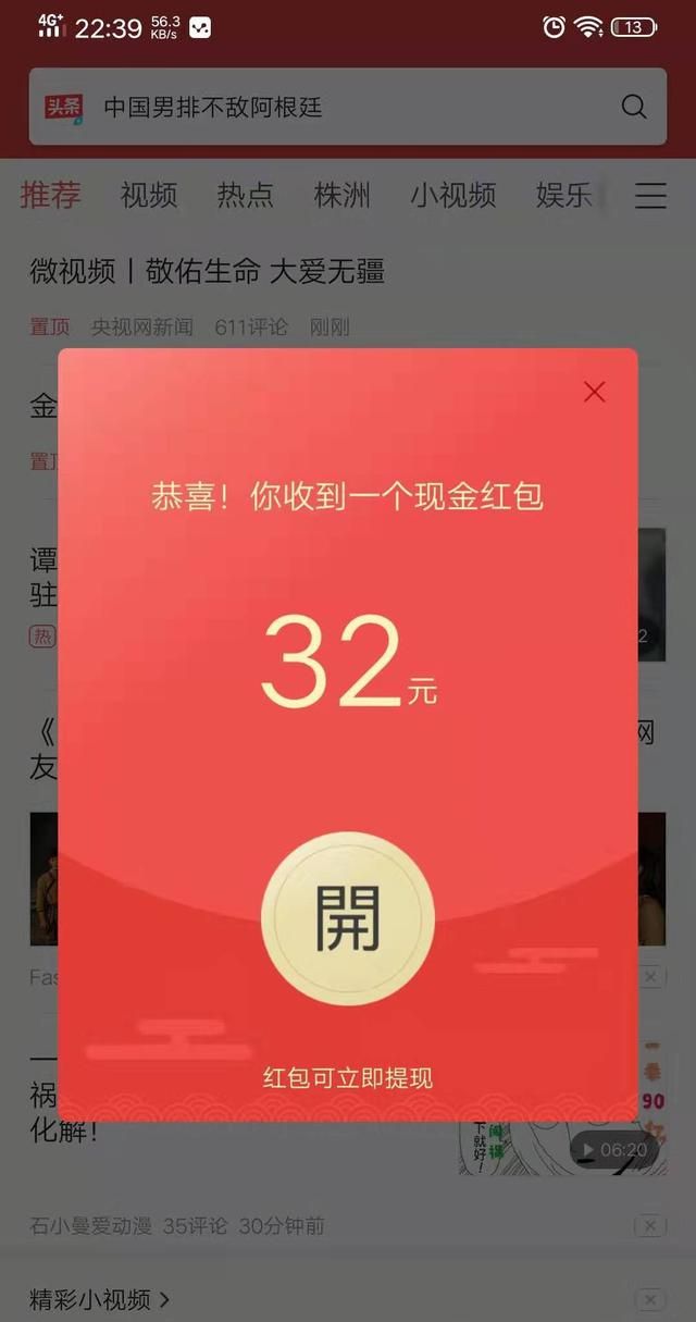 区与县有什么区别
，县和区有什么区别哪个大图3