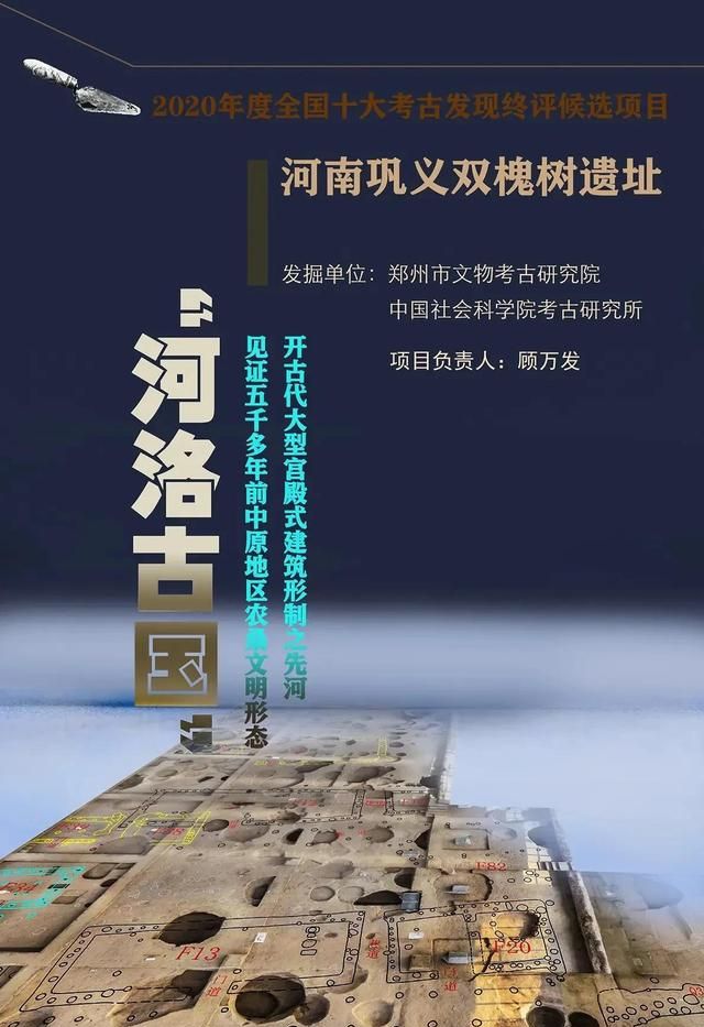 白城发源地
，中华民族文化发源地在哪图20