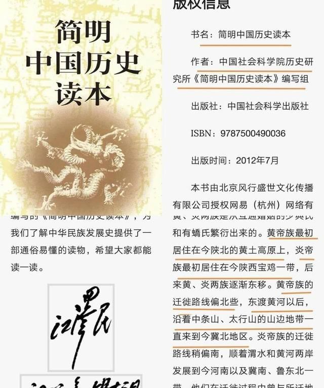 白城发源地
，中华民族文化发源地在哪图24