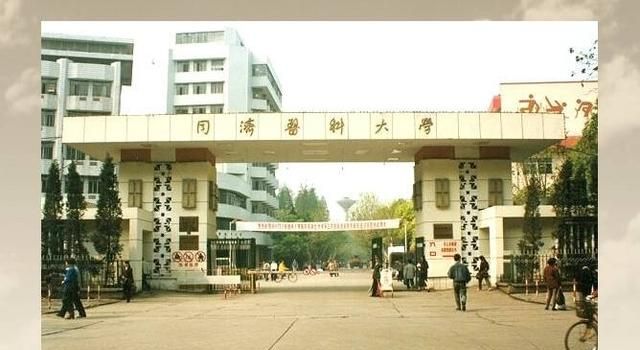 西安交大医学院，西安交通大学医学部属于西安交通大学吗图3