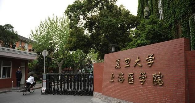 西安交大医学院，西安交通大学医学部属于西安交通大学吗图4