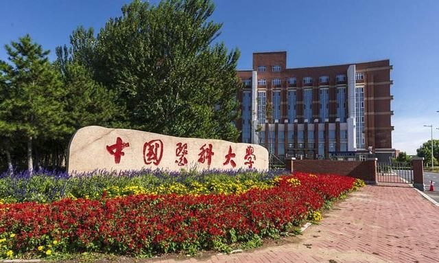 西安交大医学院，西安交通大学医学部属于西安交通大学吗图5