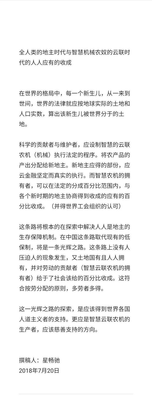 什么是互联网精神你如何理解
图1