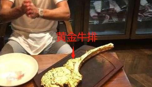 食用金箔吃多了会怎么样图2