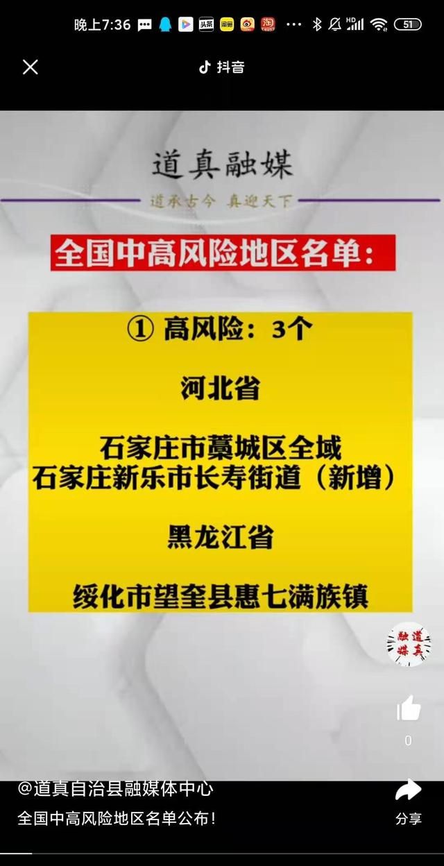 武汉几号封城，今年的武汉学生放假都早于往年,是否还会封城呢图10