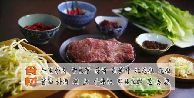 合成肉是用什么做的
，水煮肉用什么肉做才最好吃窍门图1