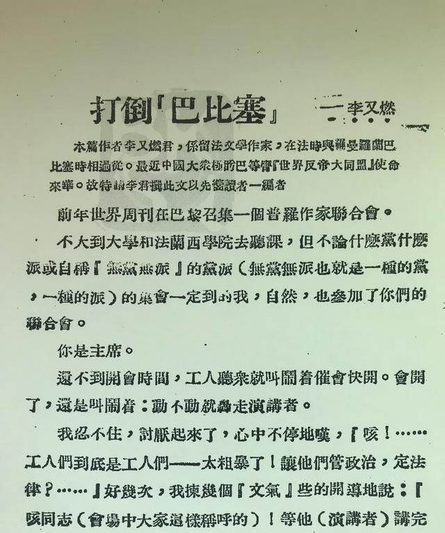 现当代文学，写关于现当代文学的论文,哪些题材适合写作图2