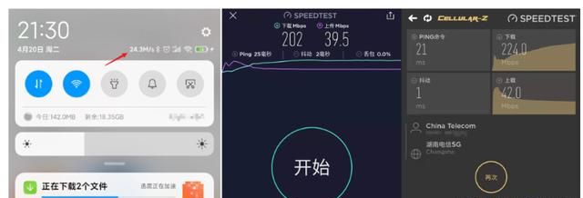 如何查看网速，如何简单快速测试家里无线路由器的网速和性能图4