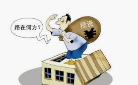 投资收益，什么投资收益大图1