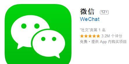 iso8，ios8软件还能支持多久图4