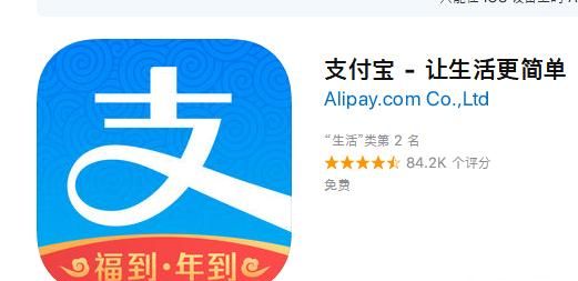 iso8，ios8软件还能支持多久图6