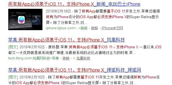 iso8，ios8软件还能支持多久图14