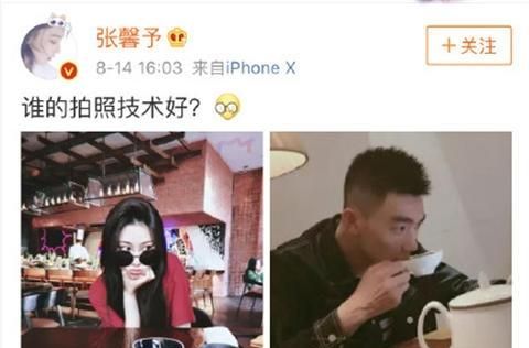 张馨予结婚，你怎么看张馨予结婚这件事呢图1