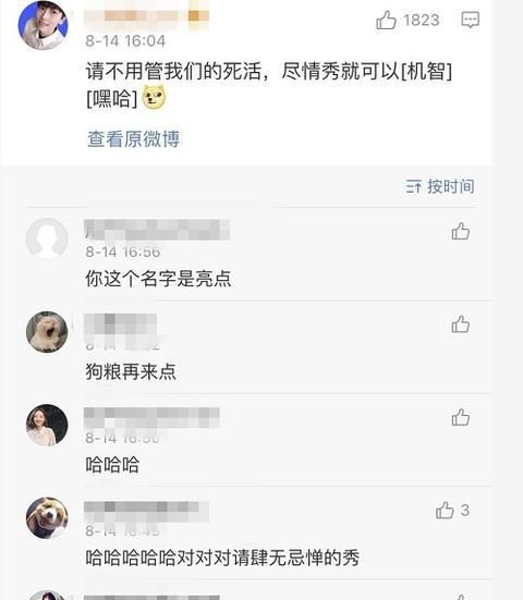 张馨予结婚，你怎么看张馨予结婚这件事呢图5