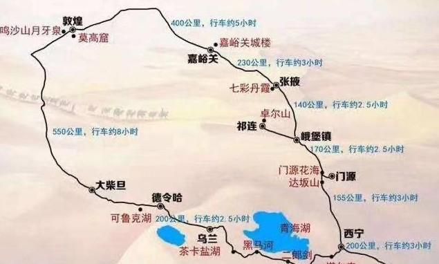 请问河西走廊是指的哪条河,具体位置在哪个地方图3