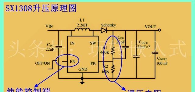 怎样把3伏电压升压到3.7伏电压图1