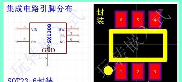 怎样把3伏电压升压到3.7伏电压图2