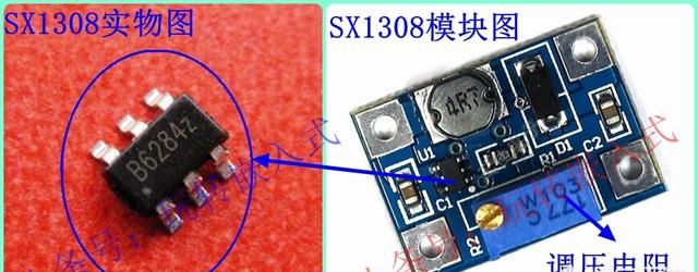 怎样把3伏电压升压到3.7伏电压图3