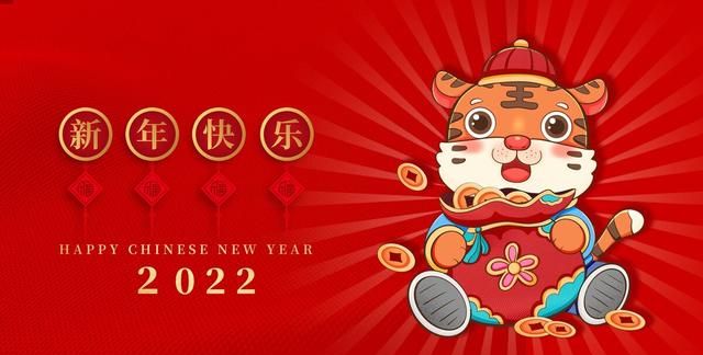 年末祝福语，有哪些适合发朋友圈的新年祝福好句可以分享给朋友图2