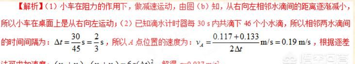 高考物理实验题中,有哪些常考的力学实验方法图12