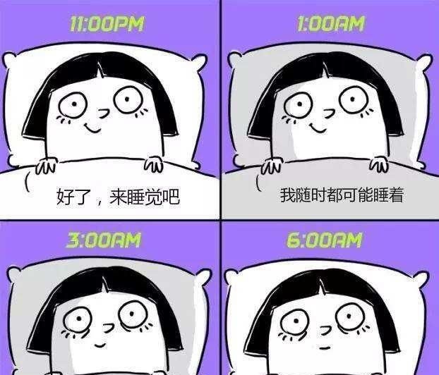 睡眠不好是什么原因造成的图10