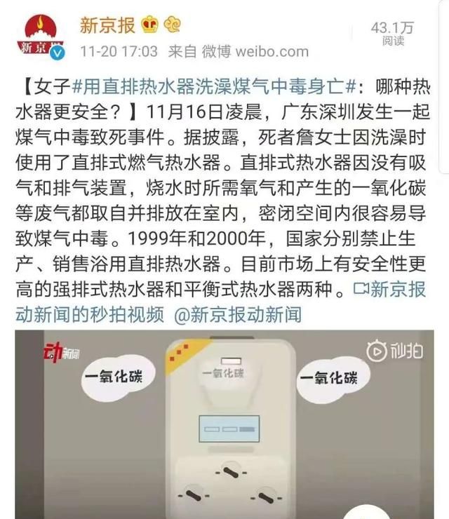 怎么选热水器比较好图15