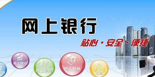 银行开户问题自查报告图1