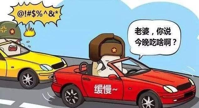 应该如何正确的超车
，超车时应该如何正确操作图1