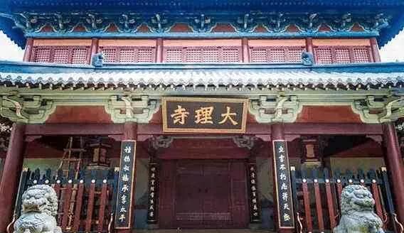 大理寺少卿是什么职位，大理寺少卿是个什么职务,管理什么的官职图1