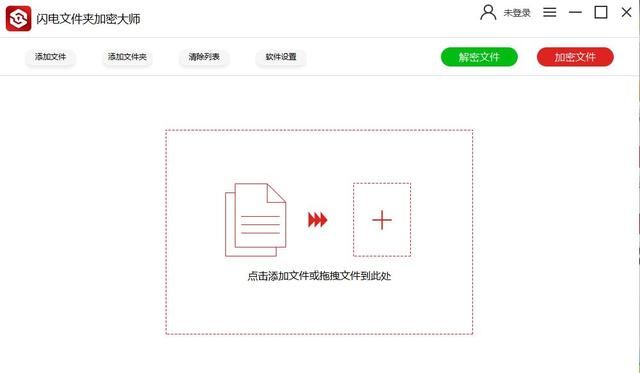 怎么设置文件夹加密图1