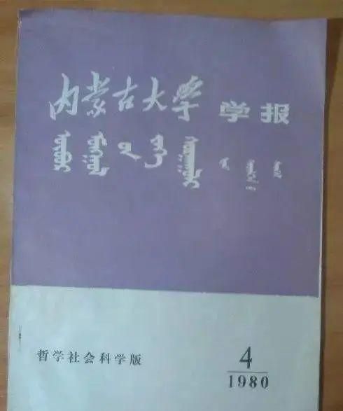 爱新觉罗氏，完颜氏与爱新觉罗氏的关系图8