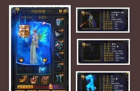 魔域小游戏1.04，魔域奇迹这游戏怎么样图1