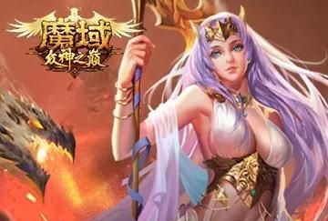 魔域小游戏1.04，魔域奇迹这游戏怎么样图5